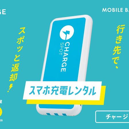 Toyoko Inn Saitama Iwatsuki Ekimae Dış mekan fotoğraf