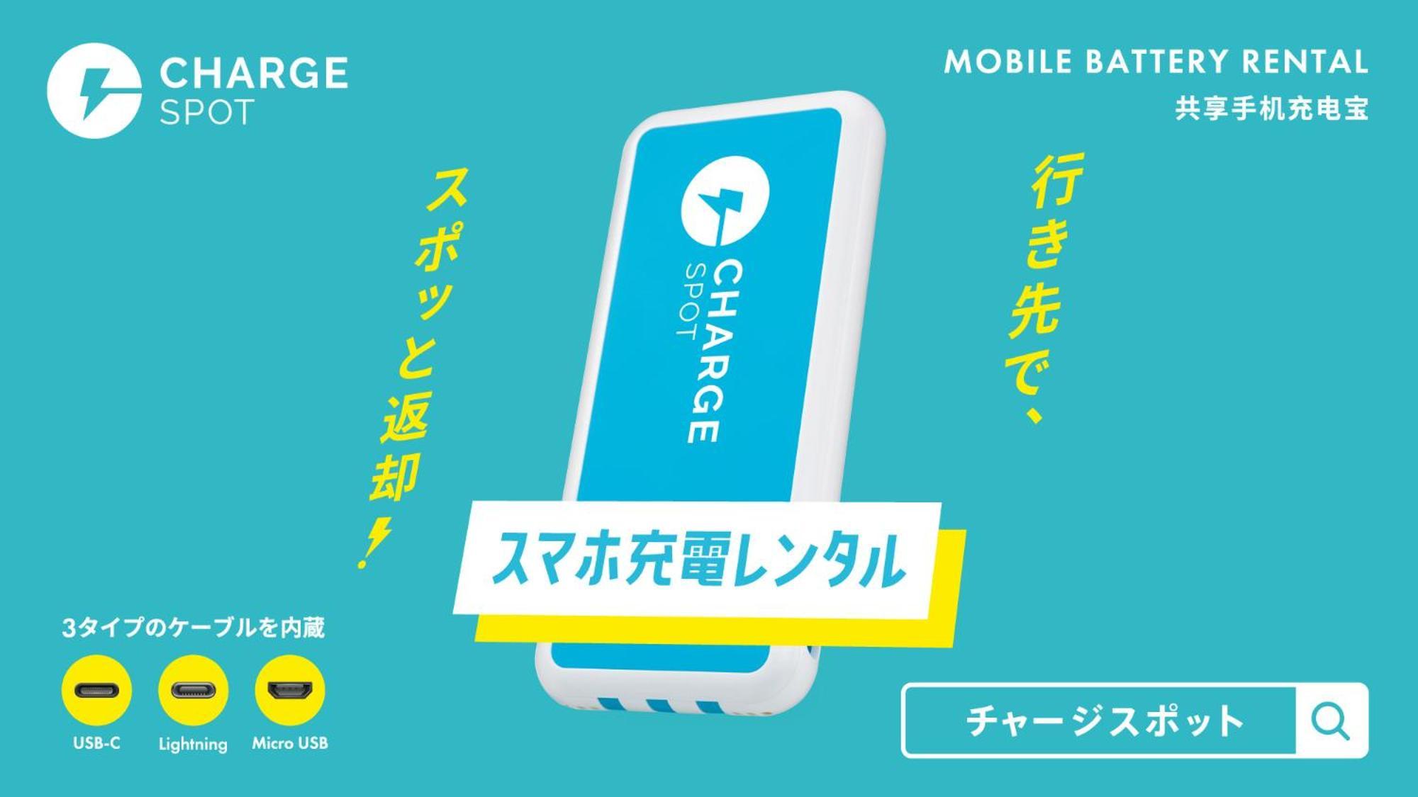 Toyoko Inn Saitama Iwatsuki Ekimae Dış mekan fotoğraf